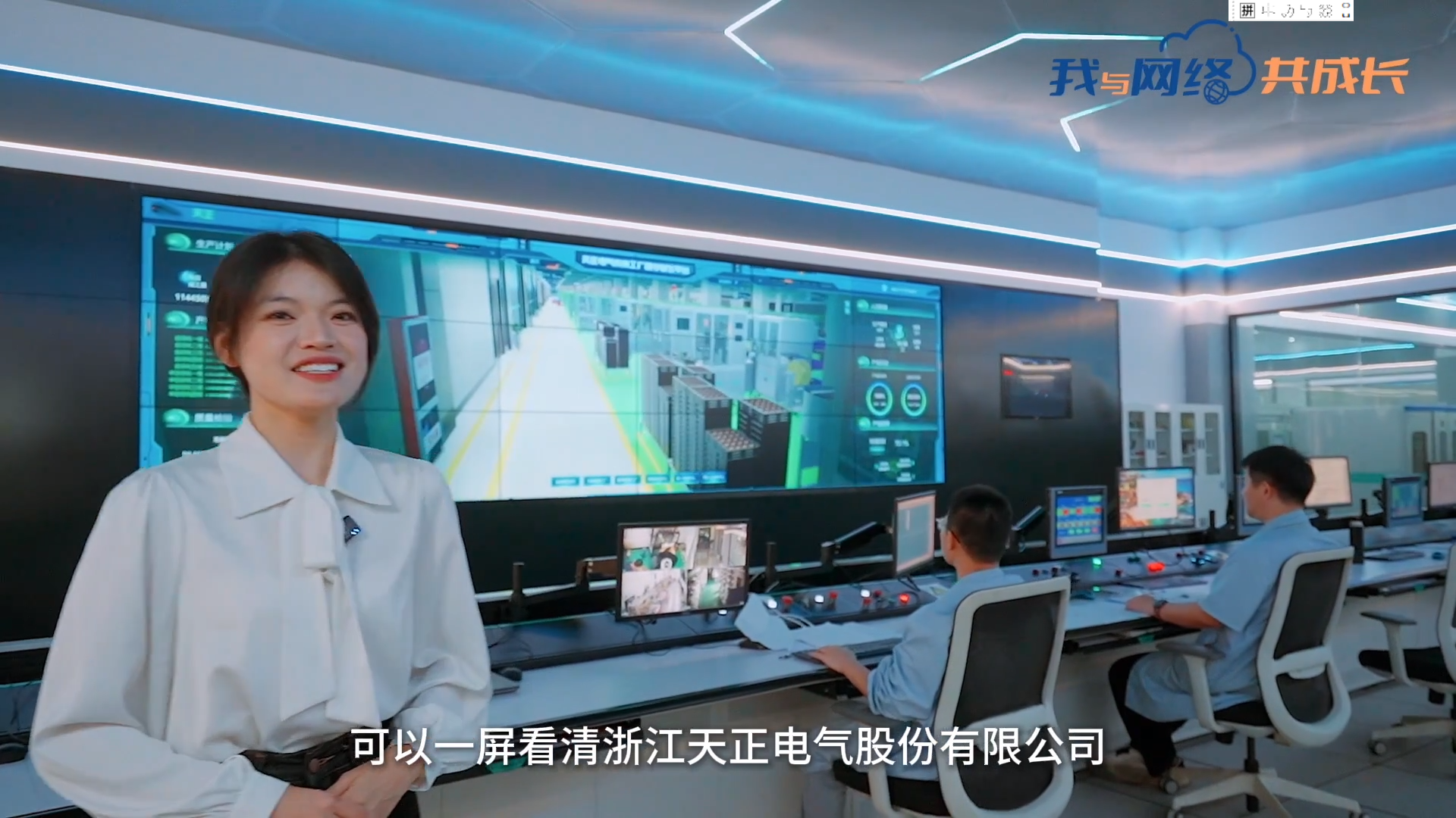 主播说pg模拟器试玩在线丨穿上“互联网”去旅行